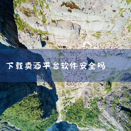 采取安全措施：为了确保平台的安全和可靠性，酒陌app通常会采取一系列措施来审核用户信息和内容，如实名认证和对发布内容的审核，以在一定程度上保障用户在平台上的交流和互动是安全、健康的。用户需保持警惕：尽|
