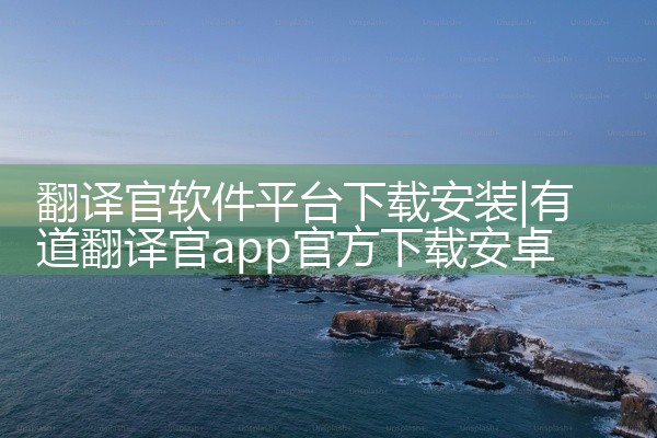 下载有货找车平台软件