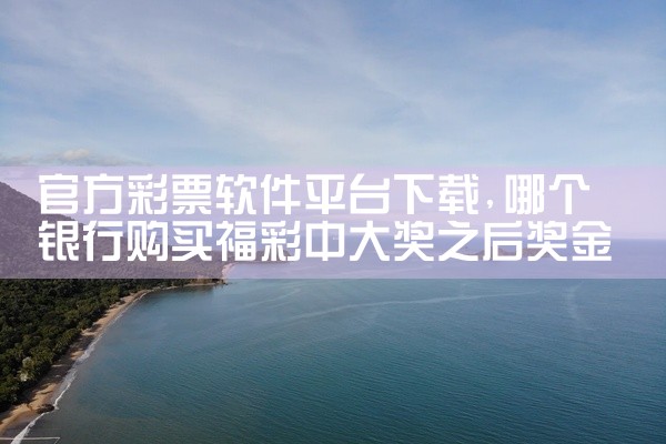 汇播平台是什么软件下载