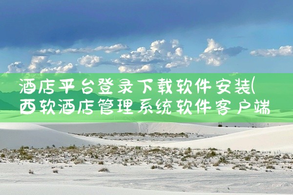 国外曝出的UC浏览器存在的“非法”功能，主要是其能够绕过Google Play服务下载“辅助软件”模块，存在严重...,