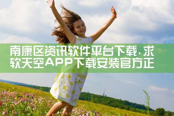买机票平台下载哪个软件