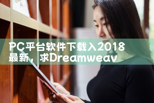 7. Redbox Free Live TV特点：北美DVD租赁商旗下，提供《谍影重重》系列等电影直播。平台：Android/iOS广告：片头广告官网：https://www.redbox.com/t,