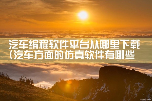 厨师替班平台软件下载安装