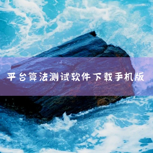 https://pan.baidu.com/s/1ZDgM8L9DfC7Cp7U09vBG1A?pwd=6wkd 本素材为豆苗闪算app汉化最新版下载测试服下载地址手机版相关网盘资源，内容完整呈现了对|